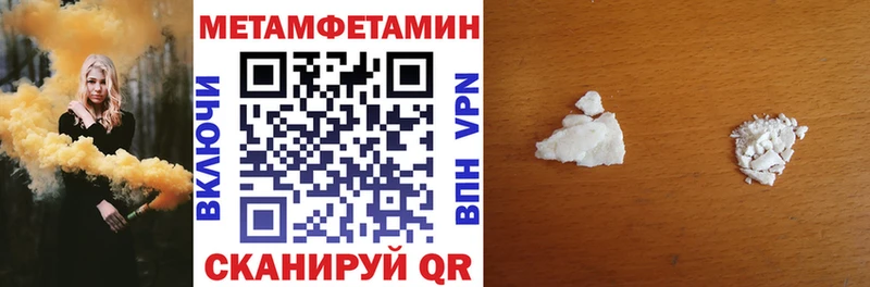 АМФЕТАМИН 97% Луза