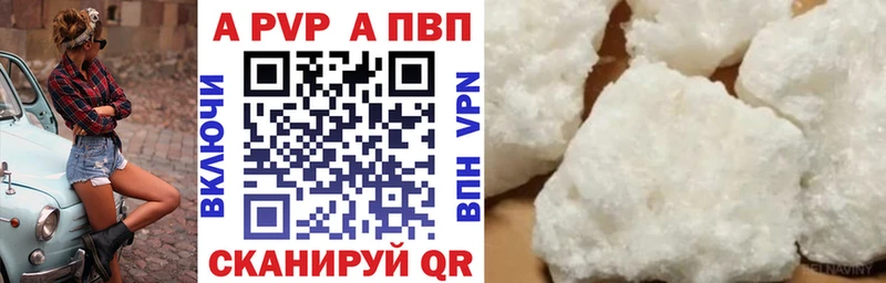 darknet состав Луза Alfa_PVP VHQ
