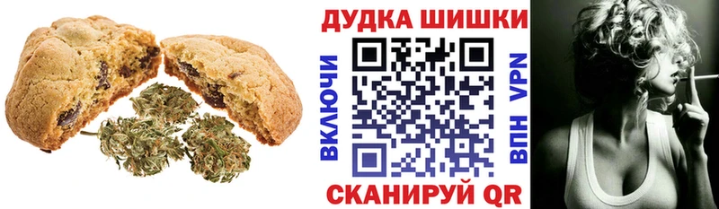 Еда ТГК марихуана  Луза 