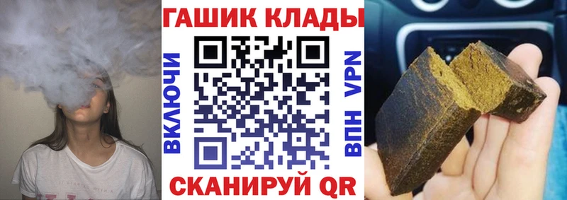 купить   KRAKEN ссылки  ГАШИШ Cannabis  Луза 
