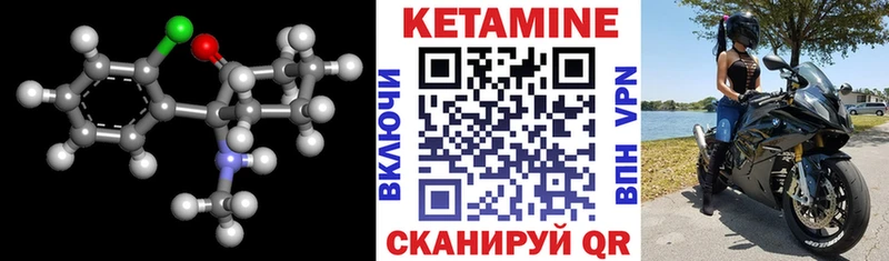 Кетамин VHQ  ссылка на мегу как зайти  Луза  как найти закладки 
