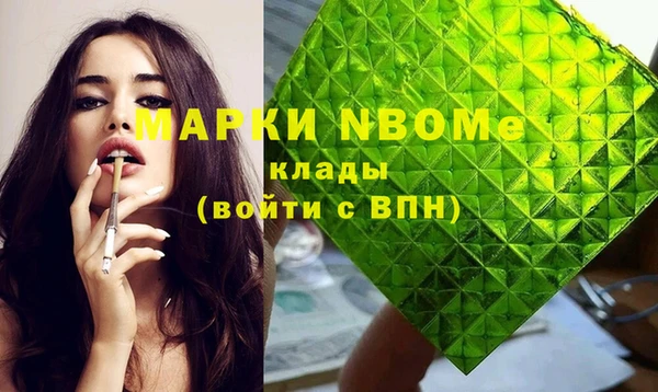синтетический гашиш Покров