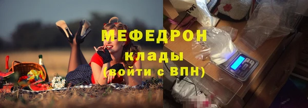 первитин Вуктыл