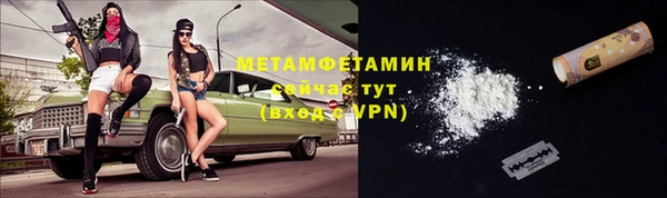 синтетический гашиш Покров