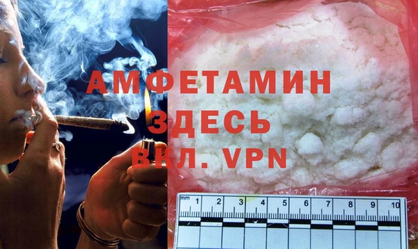 прущая мука Алзамай