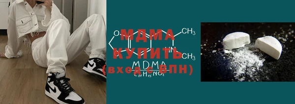 стаф Покачи