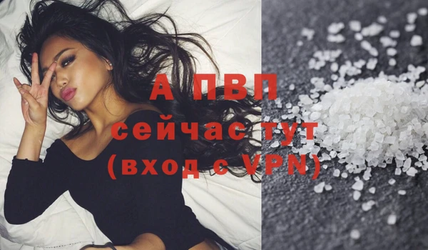 Альфа ПВП Алексеевка