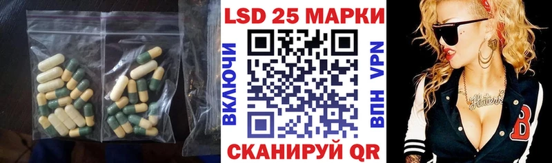 площадка как зайти  как найти закладки  Луза  Лсд 25 экстази ecstasy 