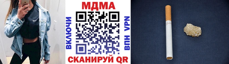 МДМА кристаллы  сайты даркнета формула  Луза 