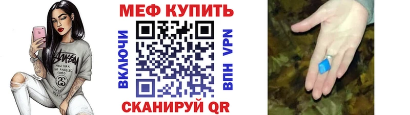 МЕГА ссылки Луза Меф мука