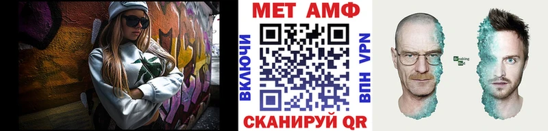 Метамфетамин витя  Луза 