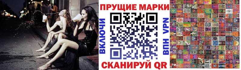Марки NBOMe 1500мкг  hydra зеркало  Луза 