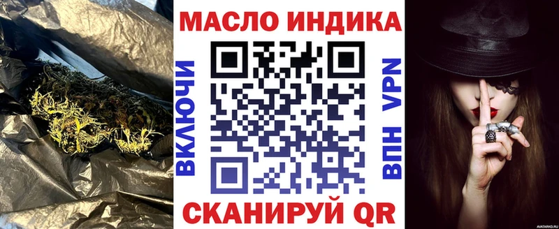 цена наркотик  omg ссылка  ТГК вейп с тгк  Луза 